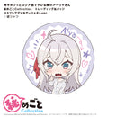 Alya Sometimes Hides Her Feelings in Russian Ponycanyon Planning Himegoto Collection Trading Can Badge Cosplay de Dereru Alya-san Ver.