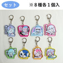 Tera Terada Zowie Blind Acrylic Key Chain