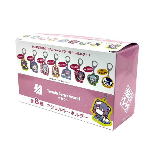 Tera Terada Zowie Blind Acrylic Key Chain