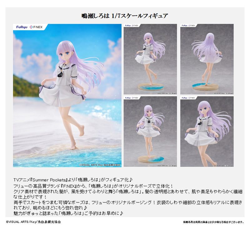 Summer Pockets F:NEX Shiroha Naruse