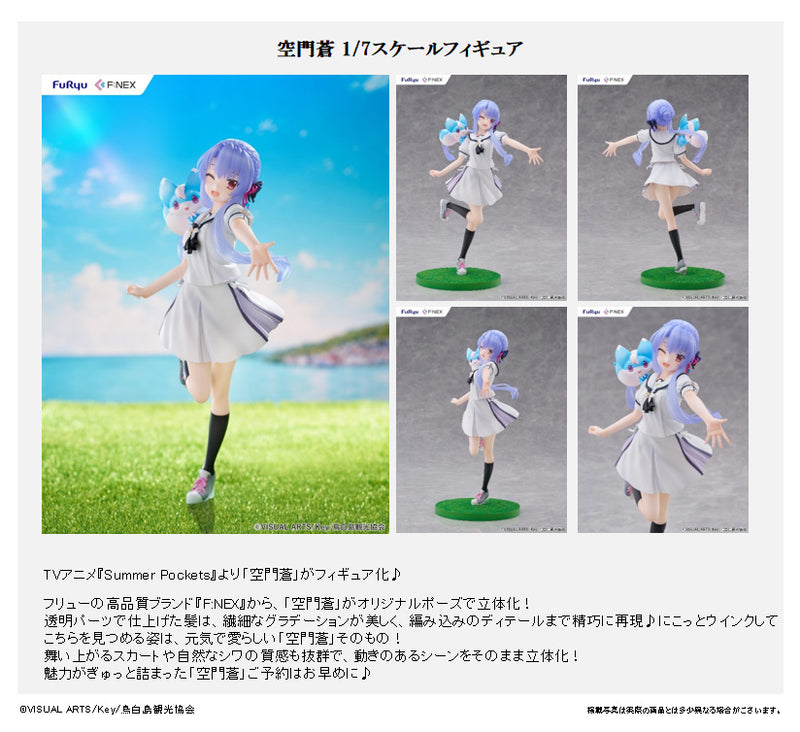 Summer Pockets F:NEX Ao Sorakado