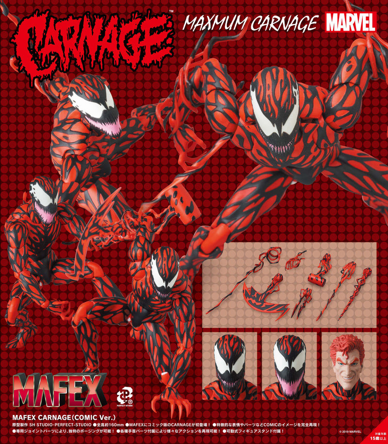 SPIDERMAN CARNAGE Medicom Toy MAFEX CARNAGE (COMIC Ver.)