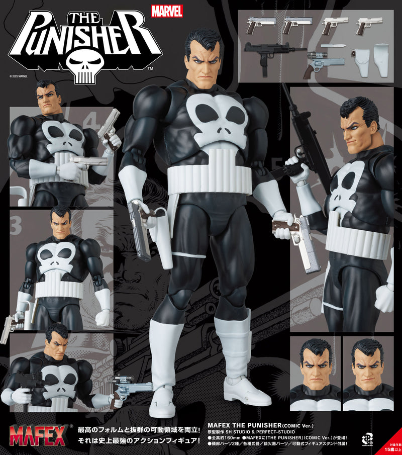 The Punisher Medicom Toy MAFEX THE PUNISHER (Comic Ver.)
