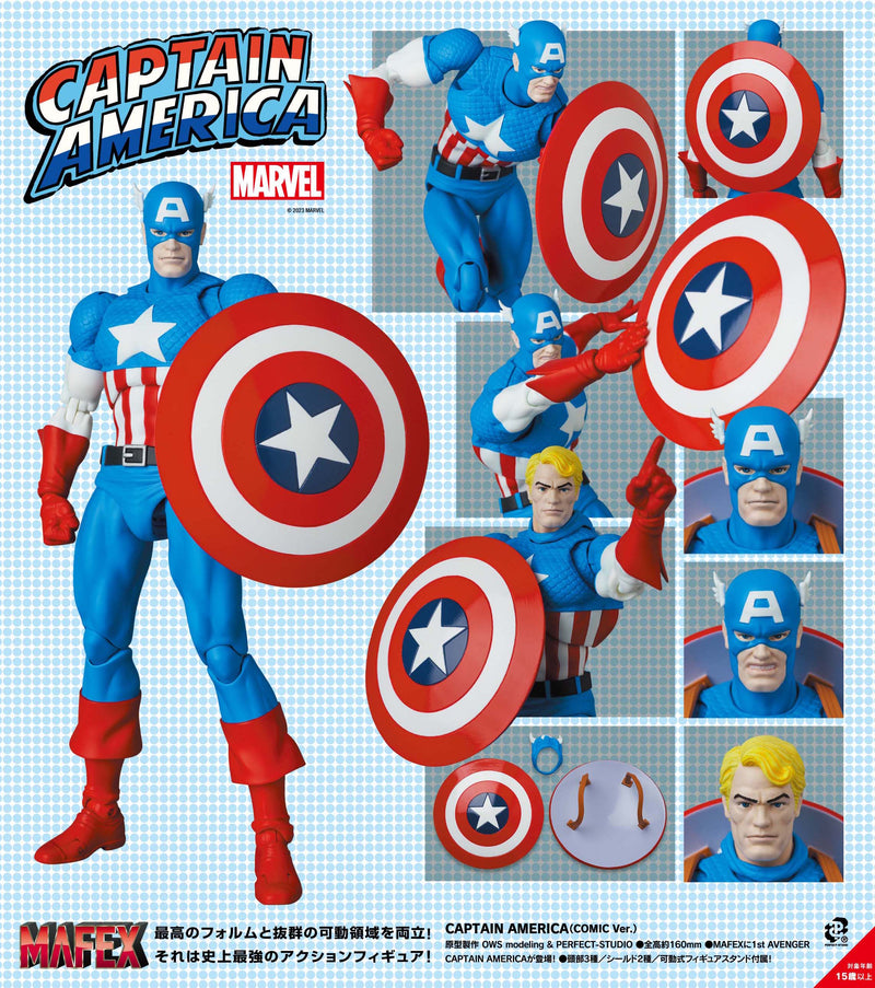 Captain America Medicom Toy MAFEX CAPTAIN AMERICA (COMIC Ver.)(JP)