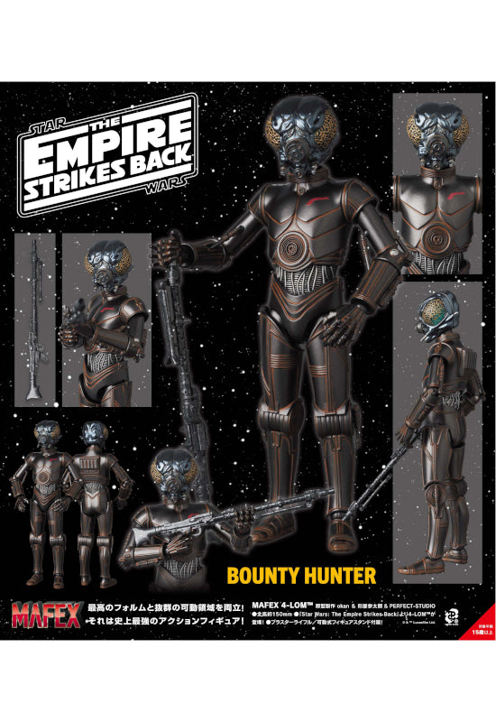 Star Wars: The Empire Strikes Back Medicom Toy MAFEX 4-LOM™