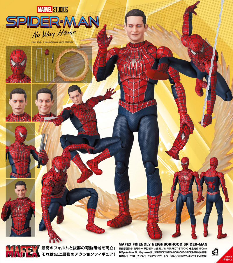 Spider-Man: No Way Home Medicom Toy MAFEX Friendly Neighborhood Spider-Man