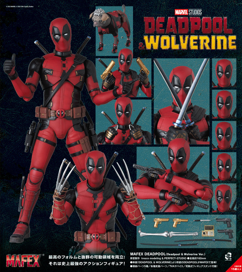 Deadpool & Wolverine Medicom Toy MAFEX Deadpool (Deadpool & Wolverine Ver.) (Copy)