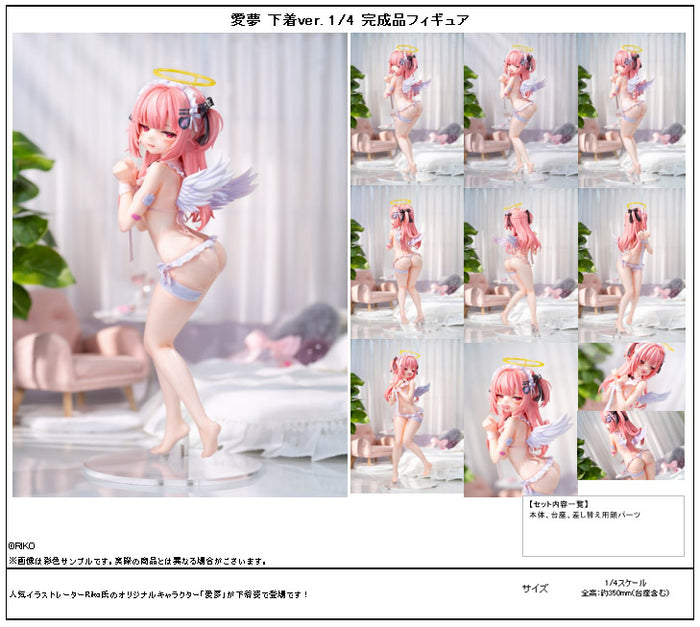 愛夢 下着ver. 1/4 完成品フィギュア　Prime Project 愛夢 下着ver. 1/4 完成品フィギュア Prime Project Prime Project