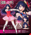 Oshi no Ko Medicom Toy PPP Ai