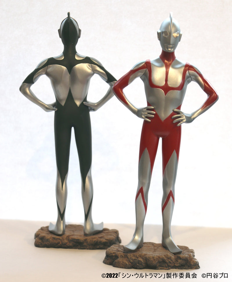 Shin Ultraman Chikyu-Boueigun Tsuburaya Productions Collection Ultraman from Shin Ultraman