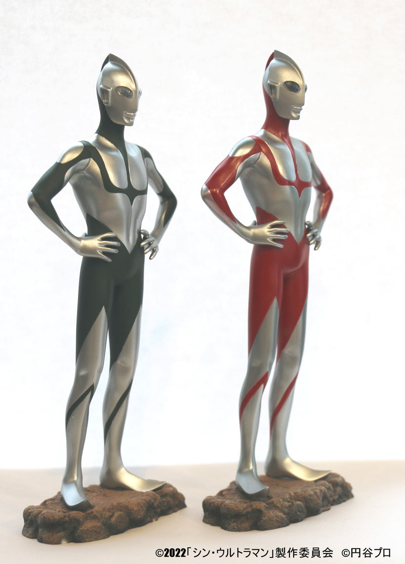 Shin Ultraman Chikyu-Boueigun Tsuburaya Productions Collection Ultraman from Shin Ultraman