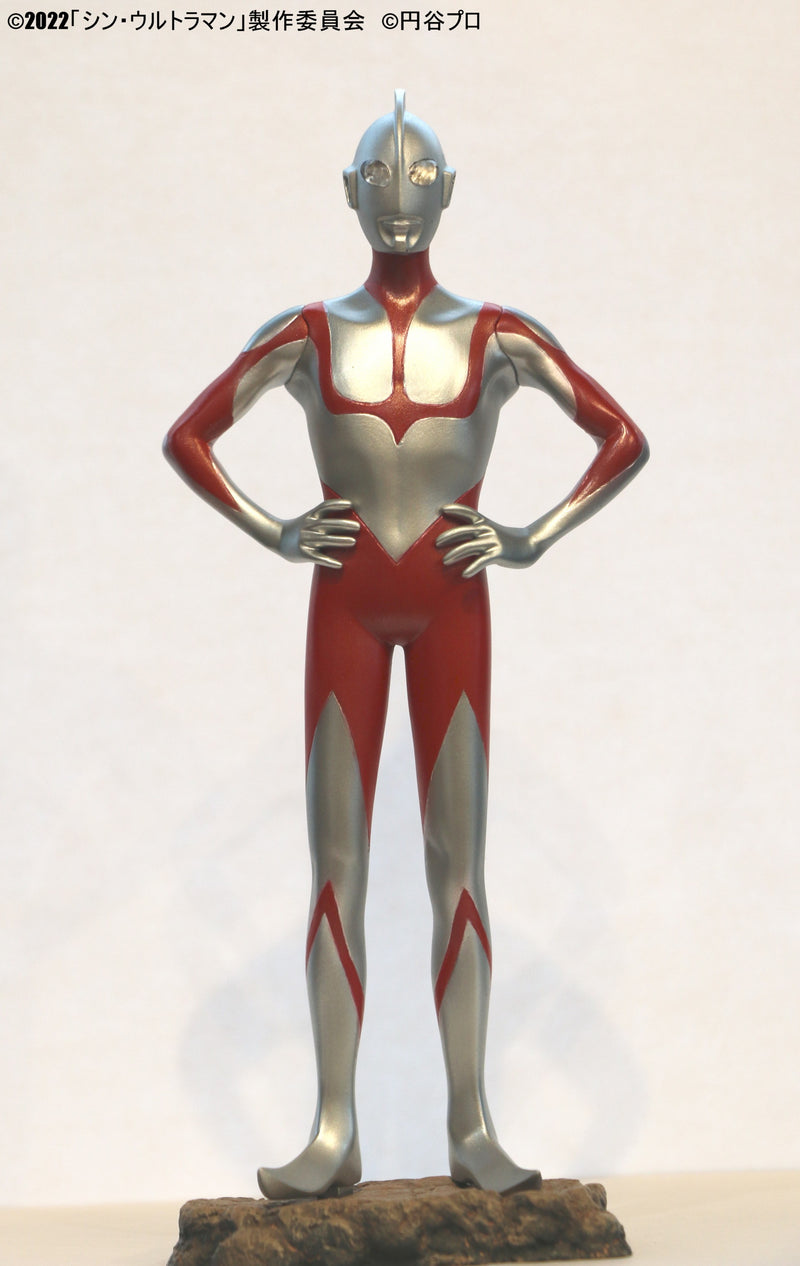 Shin Ultraman Chikyu-Boueigun Tsuburaya Productions Collection Ultraman from Shin Ultraman
