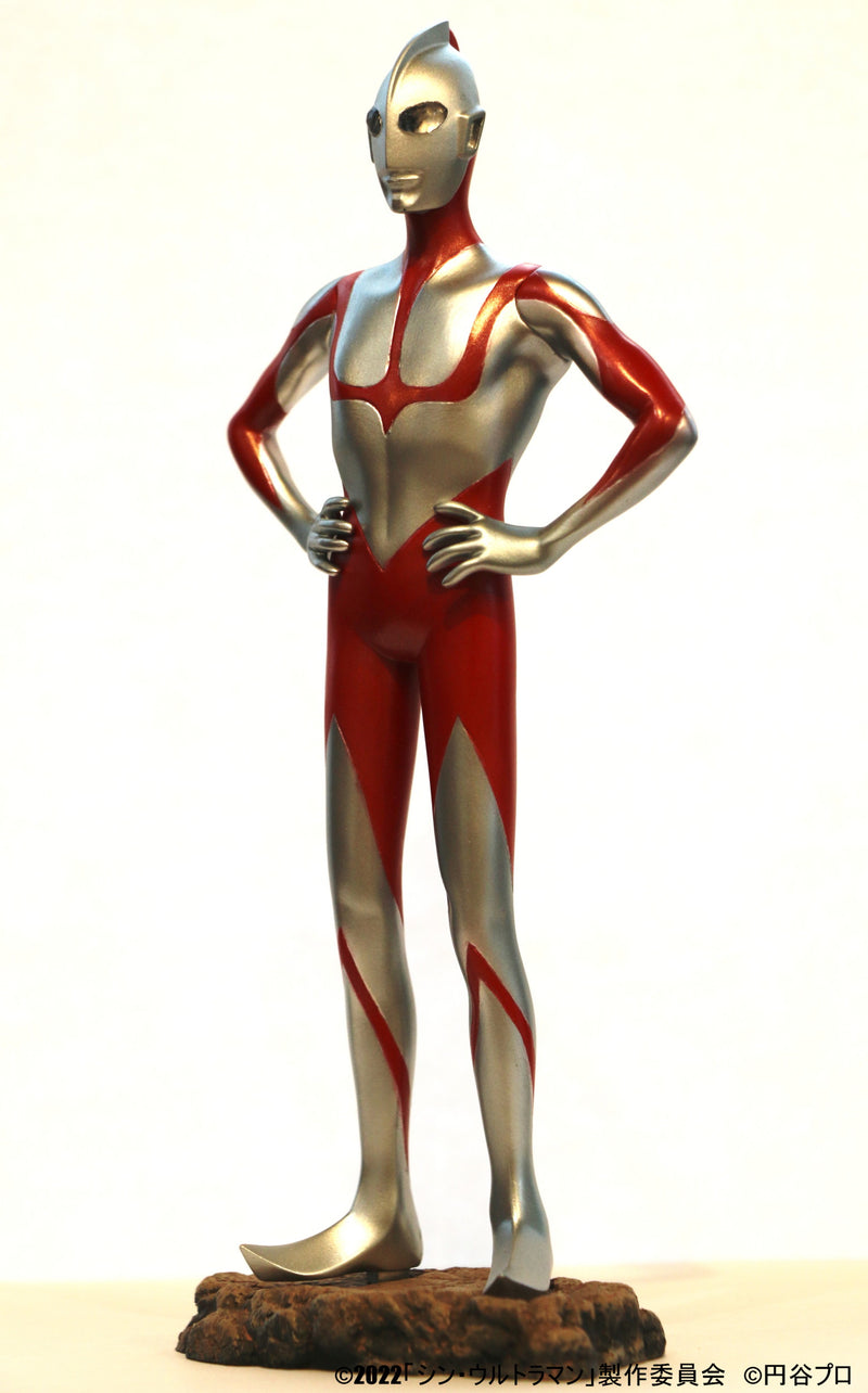Shin Ultraman Chikyu-Boueigun Tsuburaya Productions Collection Ultraman from Shin Ultraman