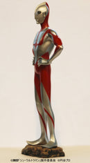 Shin Ultraman Chikyu-Boueigun Tsuburaya Productions Collection Ultraman from Shin Ultraman