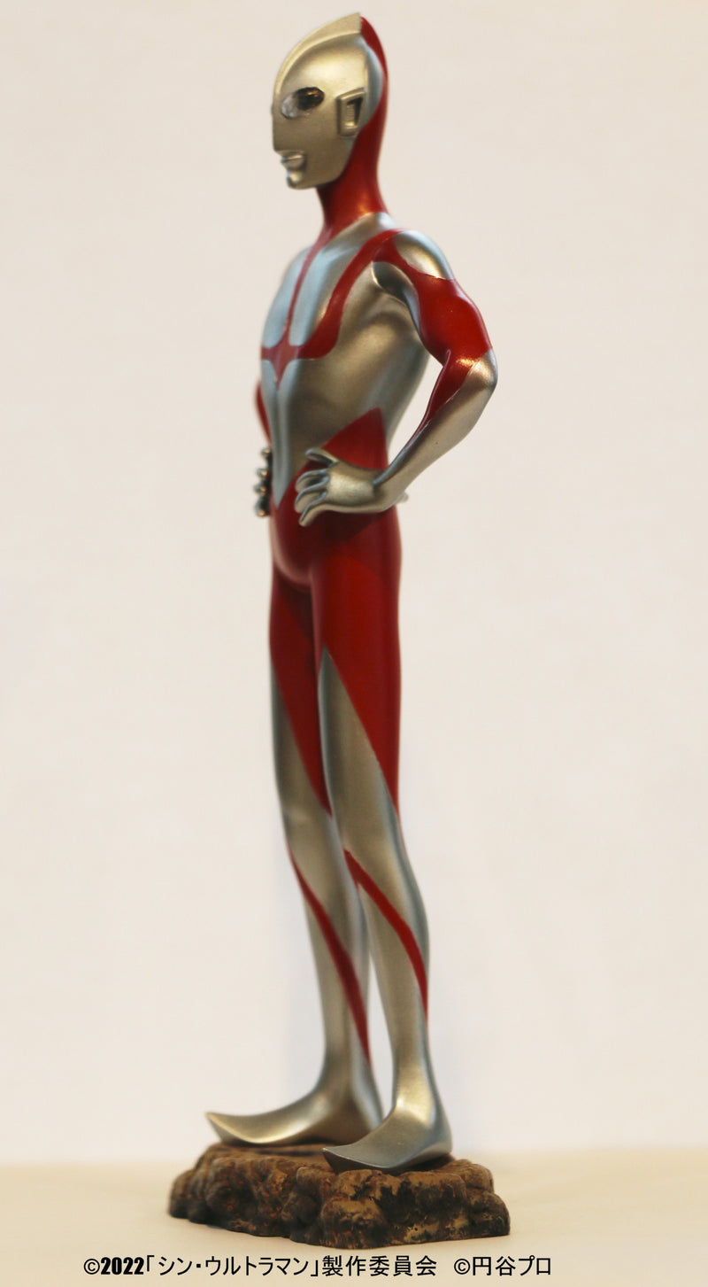 Shin Ultraman Chikyu-Boueigun Tsuburaya Productions Collection Ultraman from Shin Ultraman