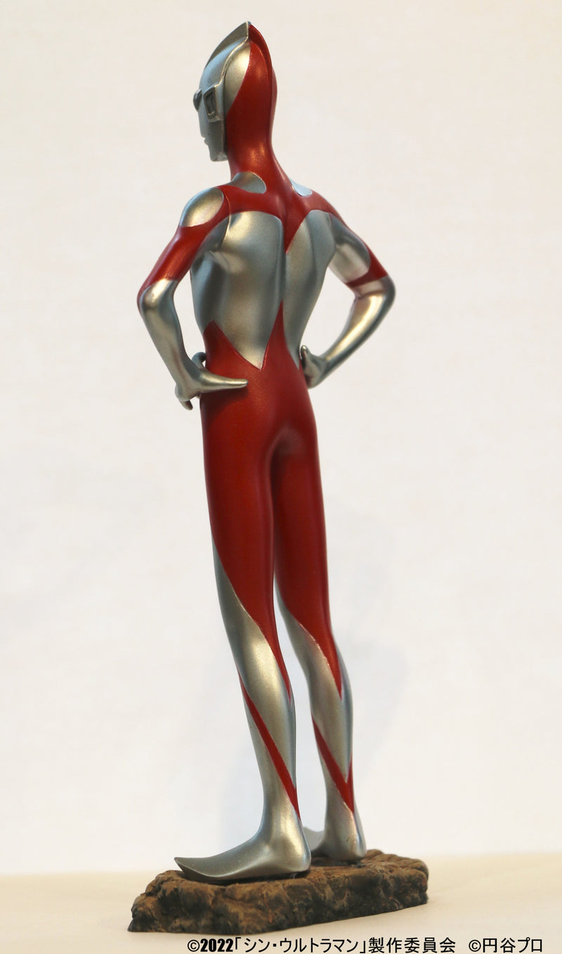 Shin Ultraman Chikyu-Boueigun Tsuburaya Productions Collection Ultraman from Shin Ultraman
