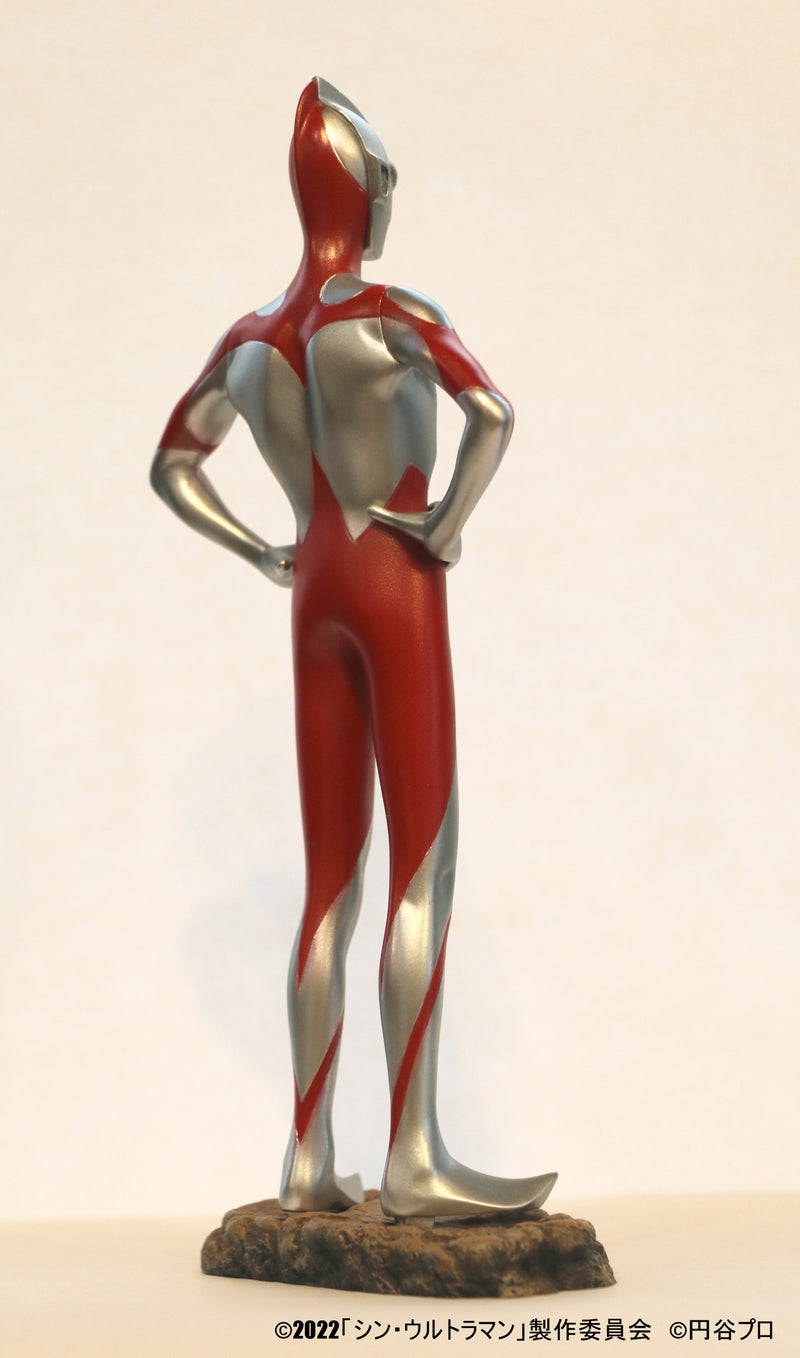 Shin Ultraman Chikyu-Boueigun Tsuburaya Productions Collection Ultraman from Shin Ultraman
