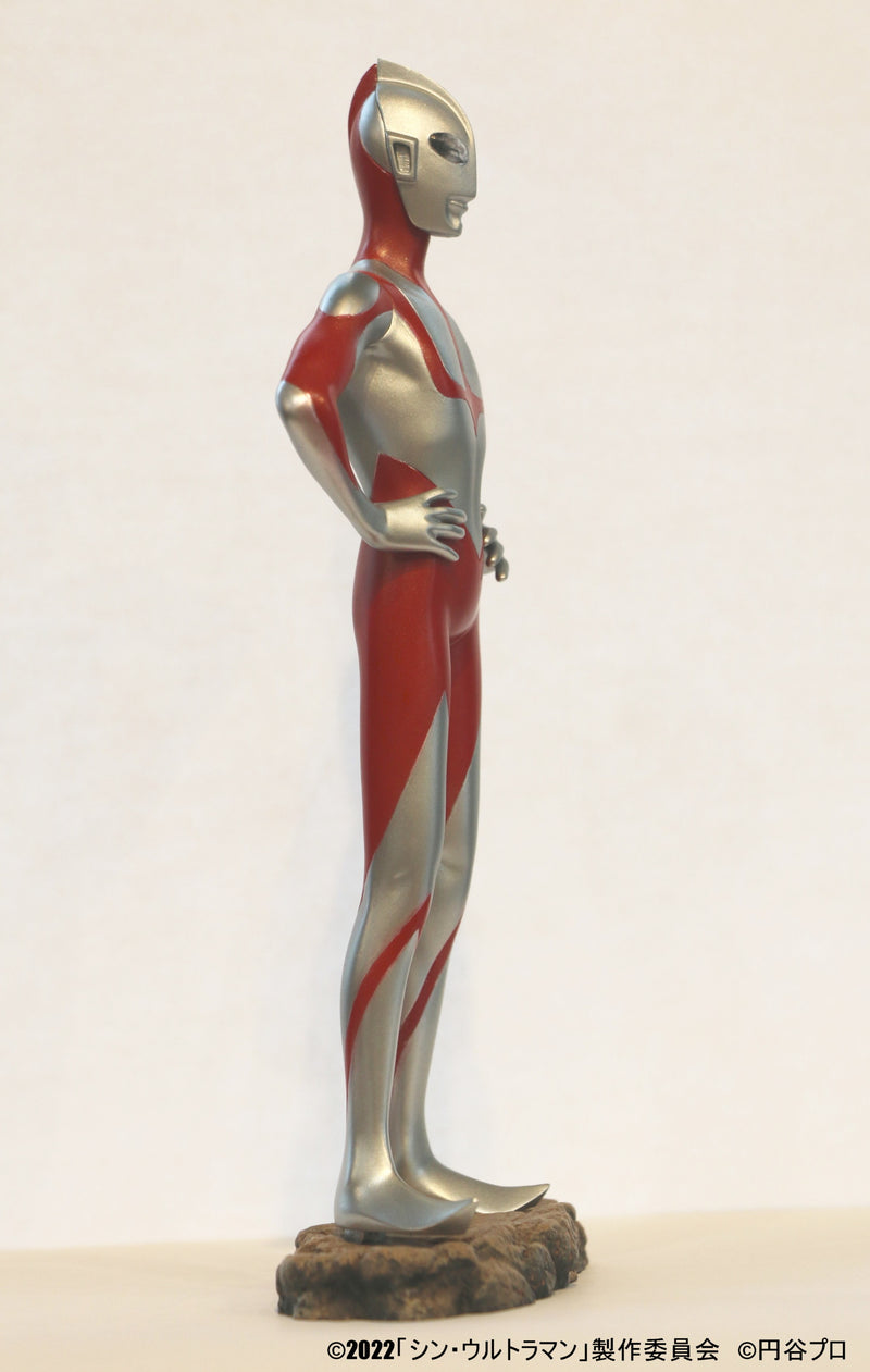 Shin Ultraman Chikyu-Boueigun Tsuburaya Productions Collection Ultraman from Shin Ultraman