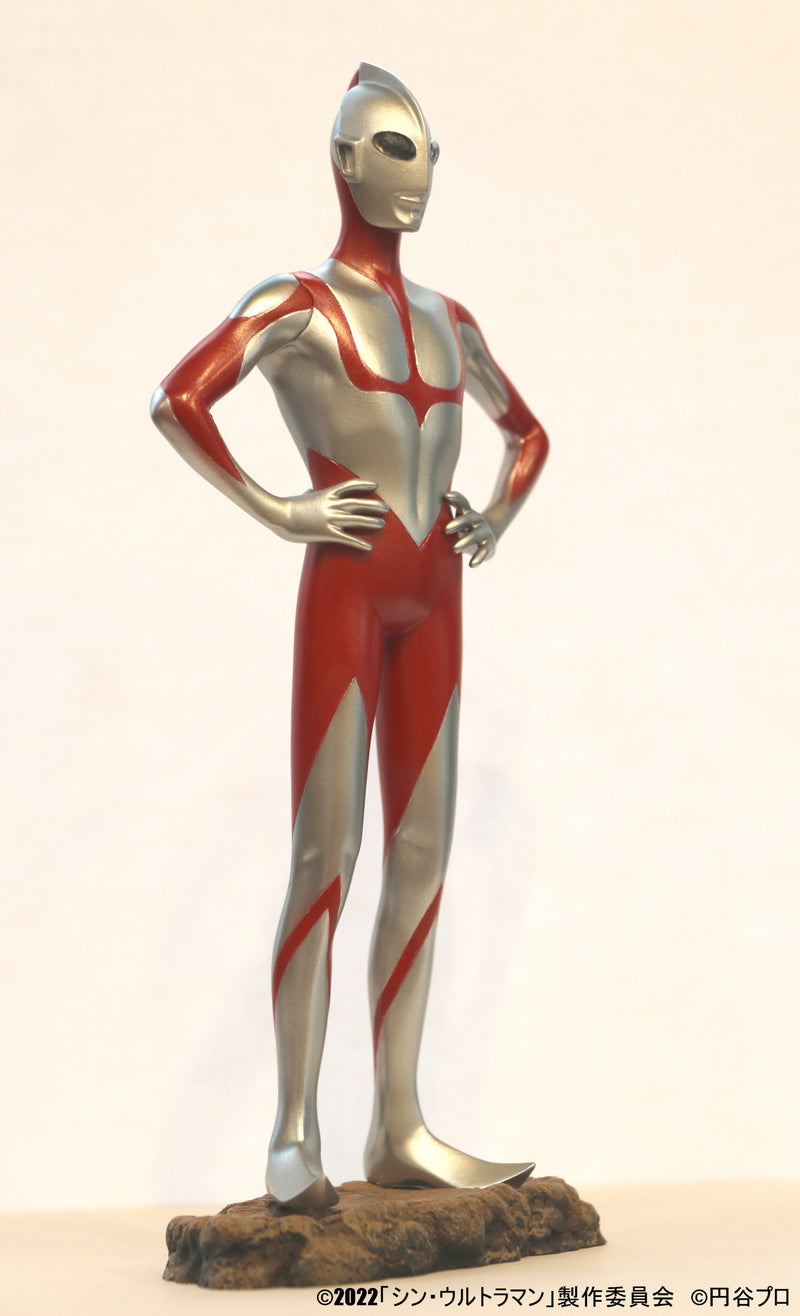 Shin Ultraman Chikyu-Boueigun Tsuburaya Productions Collection Ultraman from Shin Ultraman