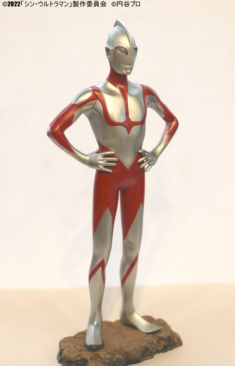 Shin Ultraman Chikyu-Boueigun Tsuburaya Productions Collection Ultraman from Shin Ultraman