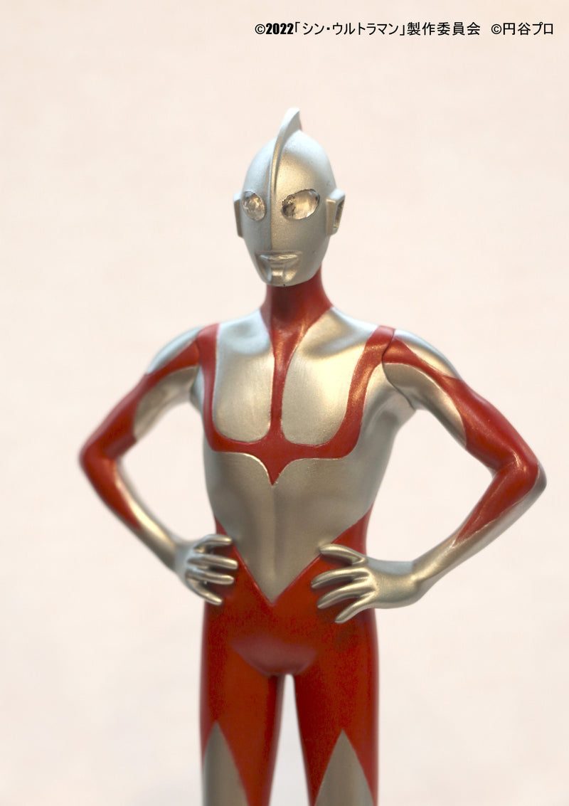 Shin Ultraman Chikyu-Boueigun Tsuburaya Productions Collection Ultraman from Shin Ultraman