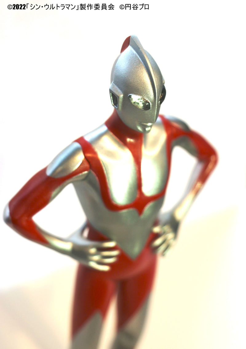 Shin Ultraman Chikyu-Boueigun Tsuburaya Productions Collection Ultraman from Shin Ultraman
