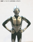 Shin Ultraman Chikyu-Boueigun Tsuburaya Productions Collection Ultraman from Shin Ultraman