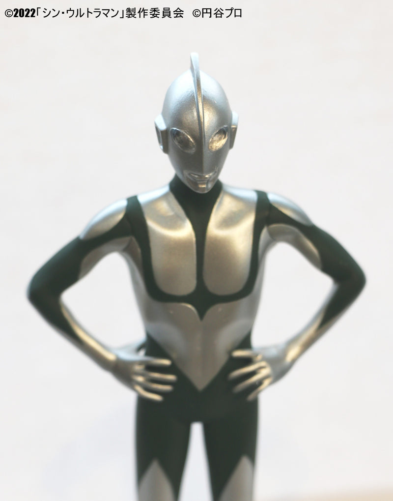 Shin Ultraman Chikyu-Boueigun Tsuburaya Productions Collection Ultraman from Shin Ultraman