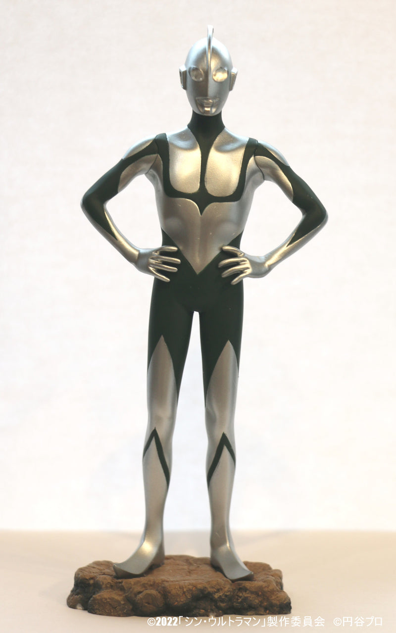 Shin Ultraman Chikyu-Boueigun Tsuburaya Productions Collection Ultraman from Shin Ultraman