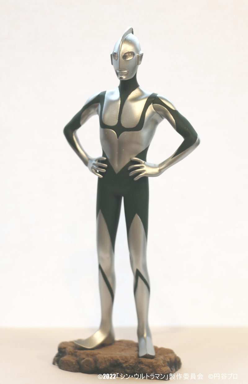 Shin Ultraman Chikyu-Boueigun Tsuburaya Productions Collection Ultraman from Shin Ultraman
