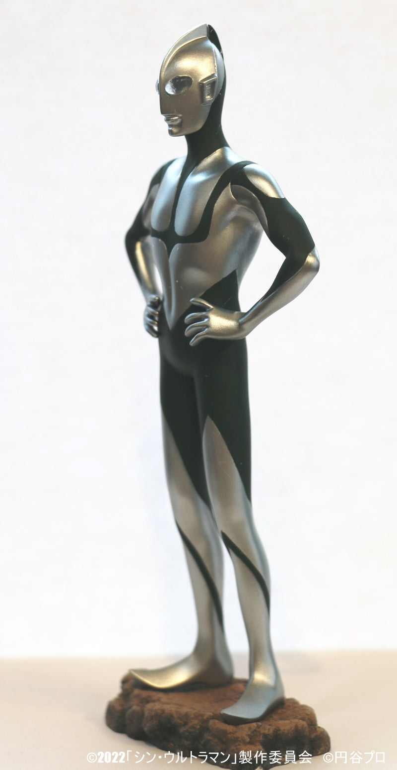 Shin Ultraman Chikyu-Boueigun Tsuburaya Productions Collection Ultraman from Shin Ultraman