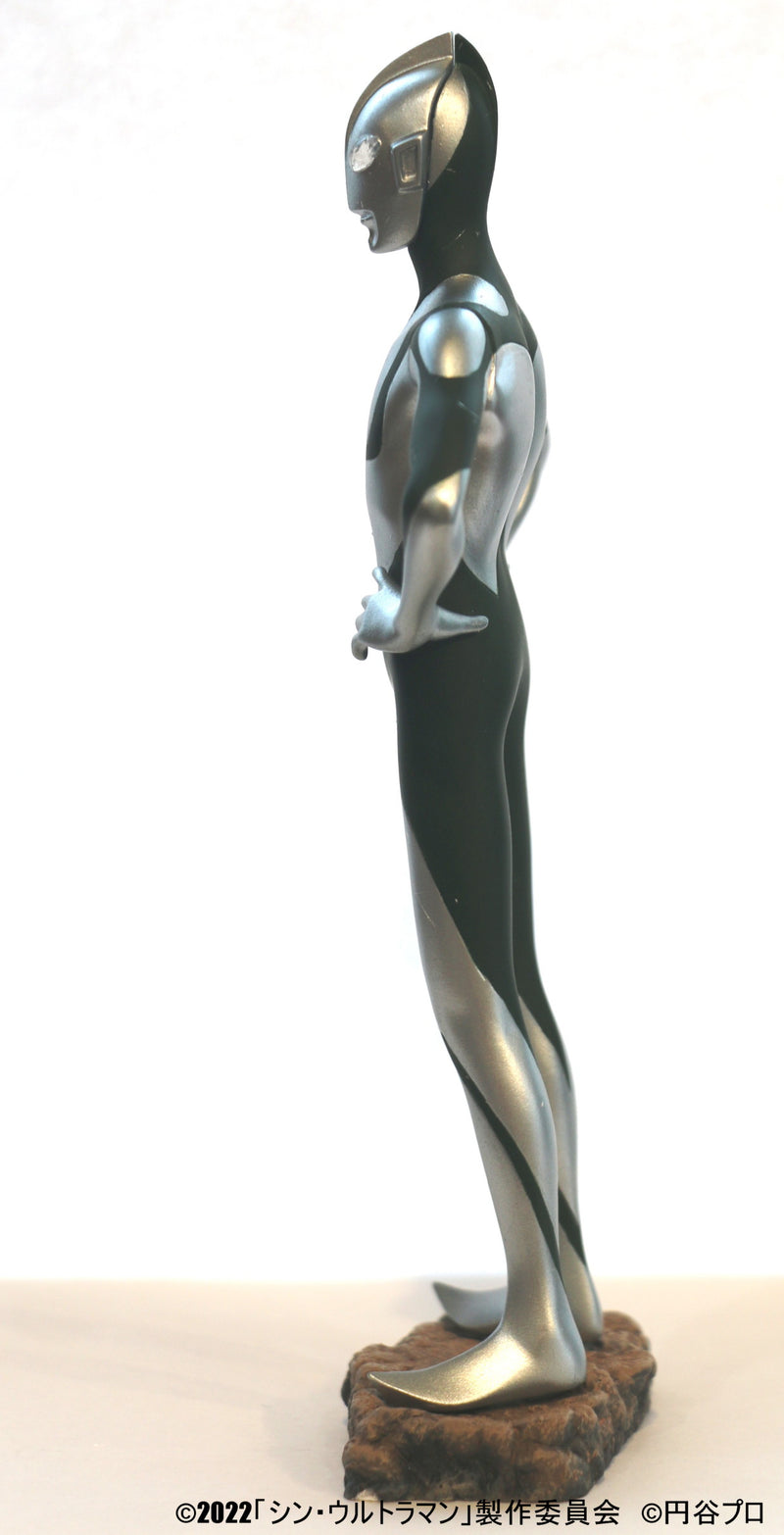 Shin Ultraman Chikyu-Boueigun Tsuburaya Productions Collection Ultraman from Shin Ultraman