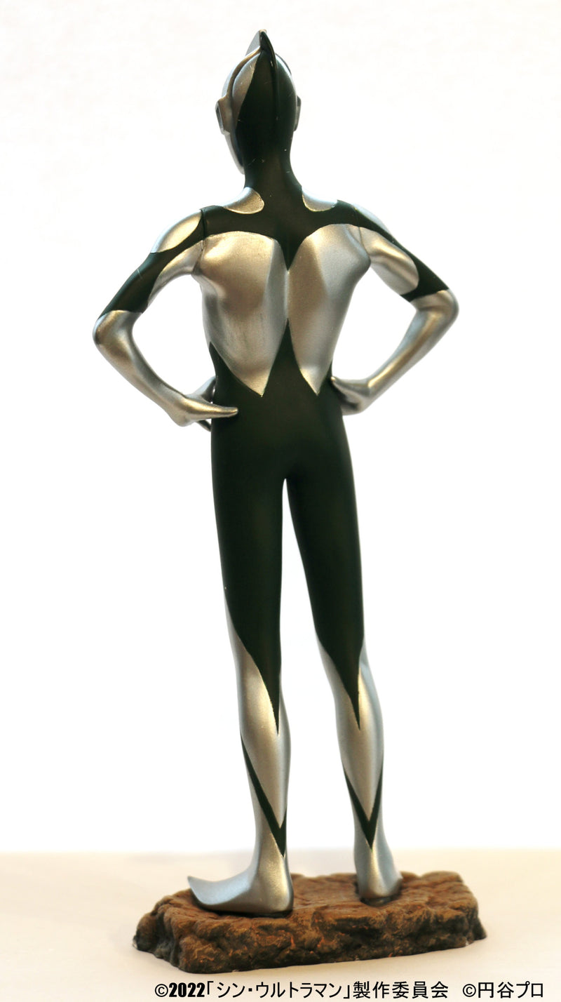Shin Ultraman Chikyu-Boueigun Tsuburaya Productions Collection Ultraman from Shin Ultraman