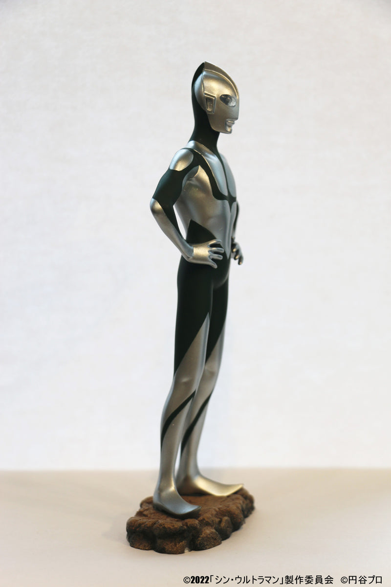 Shin Ultraman Chikyu-Boueigun Tsuburaya Productions Collection Ultraman from Shin Ultraman