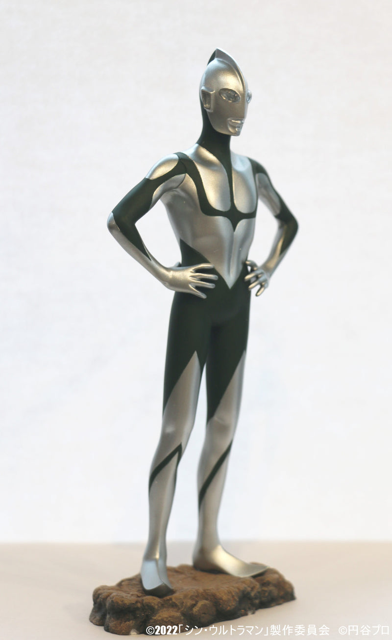 Shin Ultraman Chikyu-Boueigun Tsuburaya Productions Collection Ultraman from Shin Ultraman