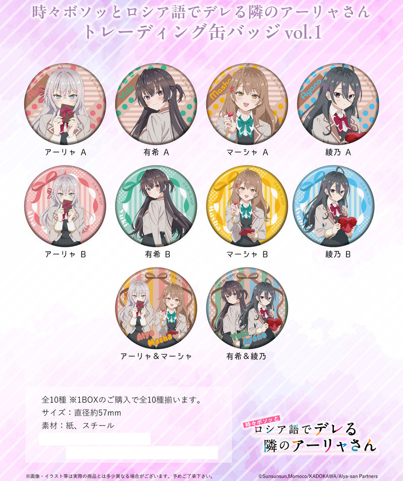 Alya Sometimes Hides Her Feelings in Russian Hobby Stock Trading Can Badge Vol. 1