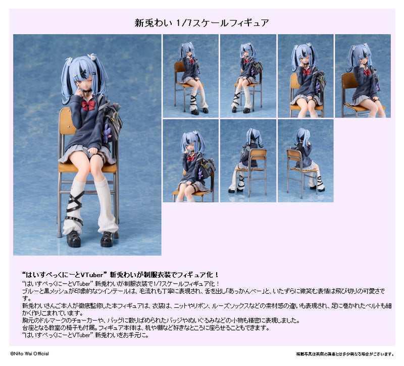 Virtual YouTuber A DIMENSION Nito Wai