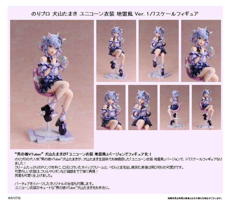 NoriPro A DIMENSION Inuyama Tamaki Unicorn Outfit Jirai Style Ver. 1/7 Complete Figure