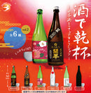 Bright Link Sake de Kanpai Japanese sake Miniature Selection Vol. 2