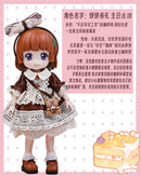 HALE INNOCENT MAIDEN PLAYTONE BLIND BOX SERIES TRADING DOLL
