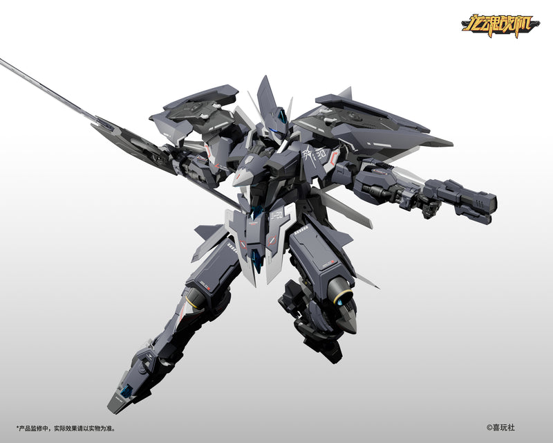 DRAGON SOUL FIGHTER SERIES X-PLAY J-20 CANG WEI PLASTIC MODEL KIT