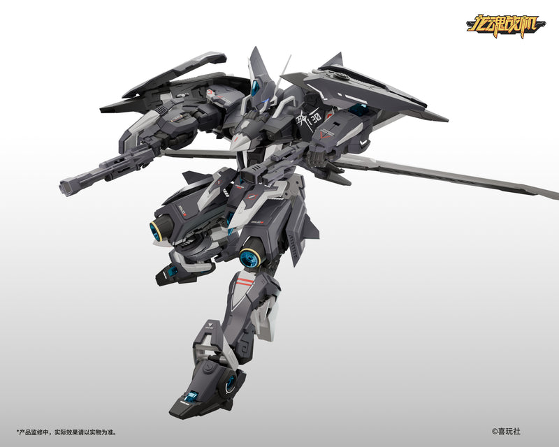 DRAGON SOUL FIGHTER SERIES X-PLAY J-20 CANG WEI PLASTIC MODEL KIT