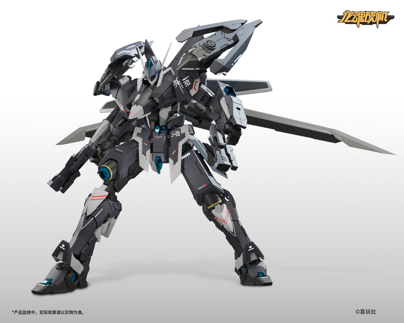 DRAGON SOUL FIGHTER SERIES X-PLAY J-20 CANG WEI PLASTIC MODEL KIT