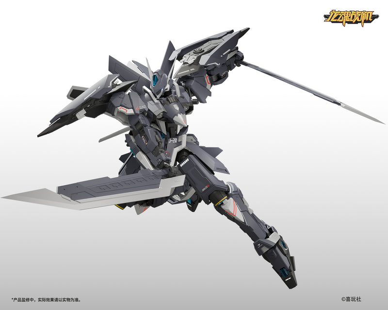 DRAGON SOUL FIGHTER SERIES X-PLAY J-20 CANG WEI PLASTIC MODEL KIT