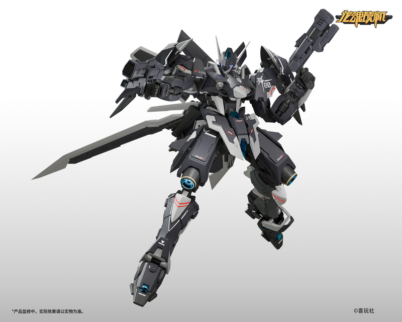DRAGON SOUL FIGHTER SERIES X-PLAY J-20 CANG WEI PLASTIC MODEL KIT