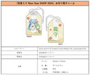 Hatsune Miku Caravan New Year SHOP 2024 Omamori Style Charm