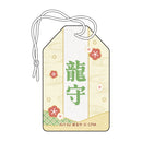 Hatsune Miku Caravan New Year SHOP 2024 Omamori Style Charm