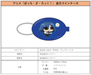 Bocchi the Rock! Caravan Money Shortage Coin Case