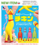 J.DREAM Nobiiru! Chicken