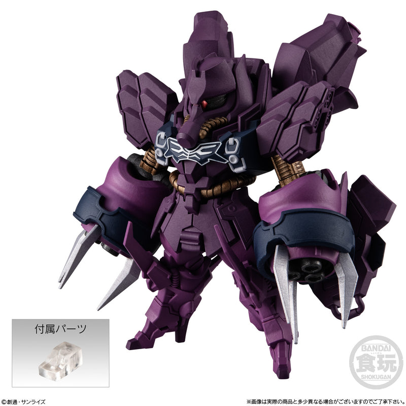 Gundam Bandai FW Gundam Converge